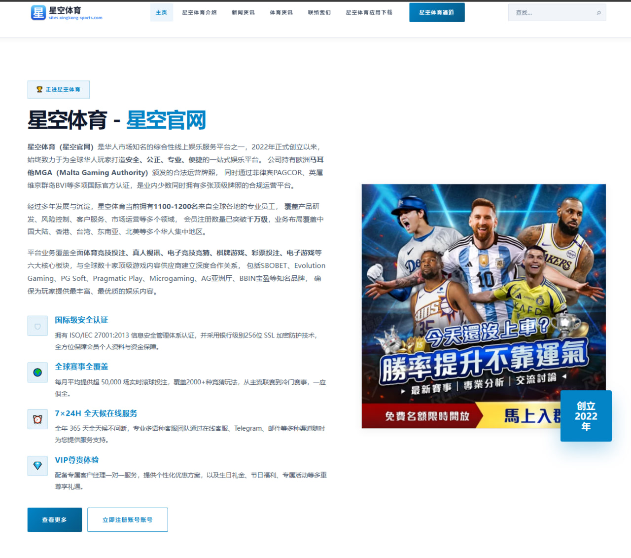 全国游泳混合泳选手技术革新提升换道速度优势