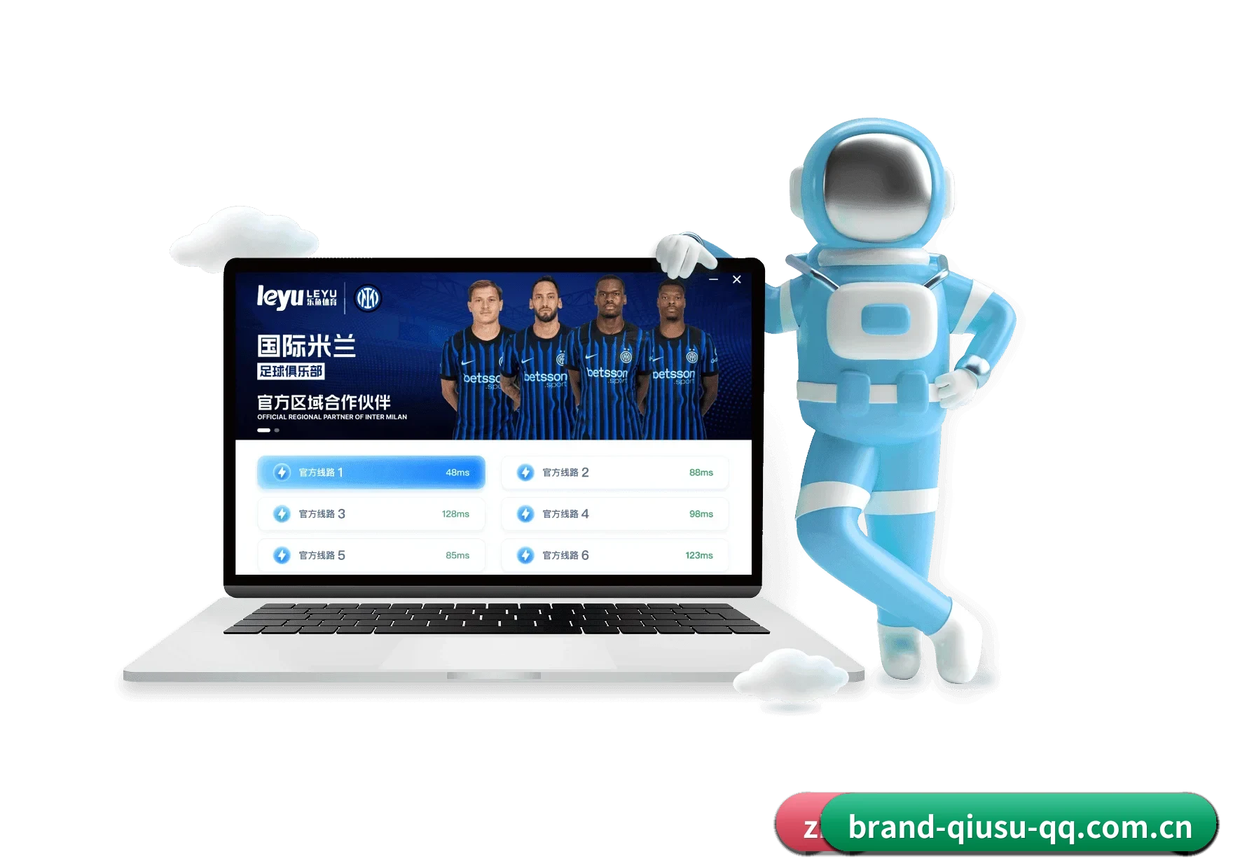 球速体育 APP（QIUSU）