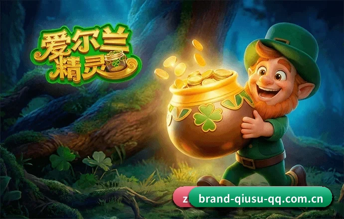 球速体育 APP（QIUSU）