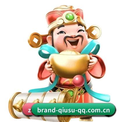 品牌创立与认证（QIUSU）